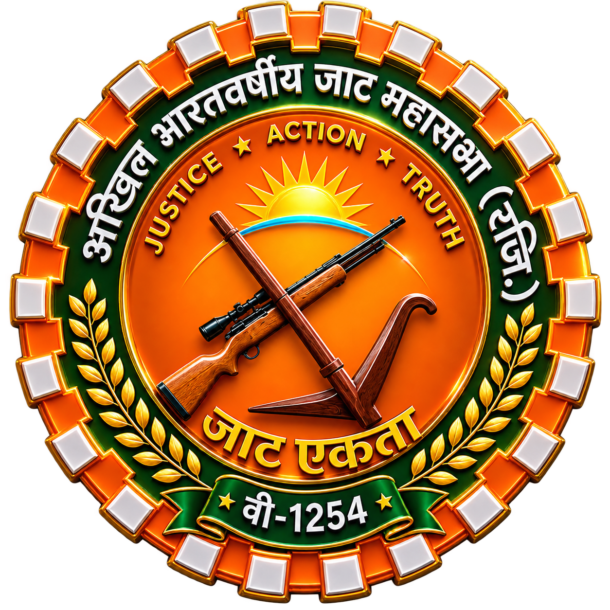MY JAT