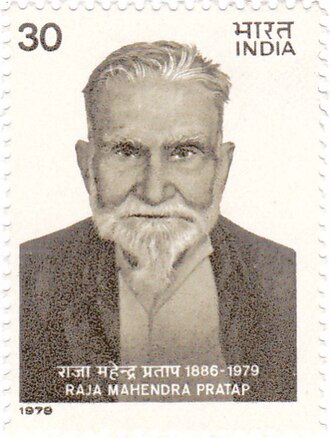 राजा महेन्द्र प्रताप सिंह