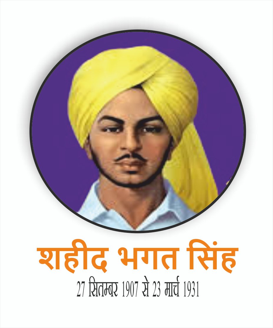 bhagat