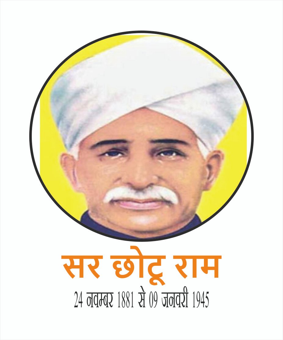 chhotu
